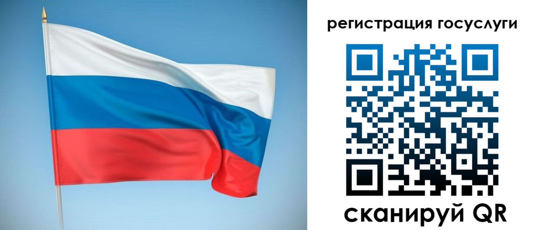 временная регистрация законно в Кызыле