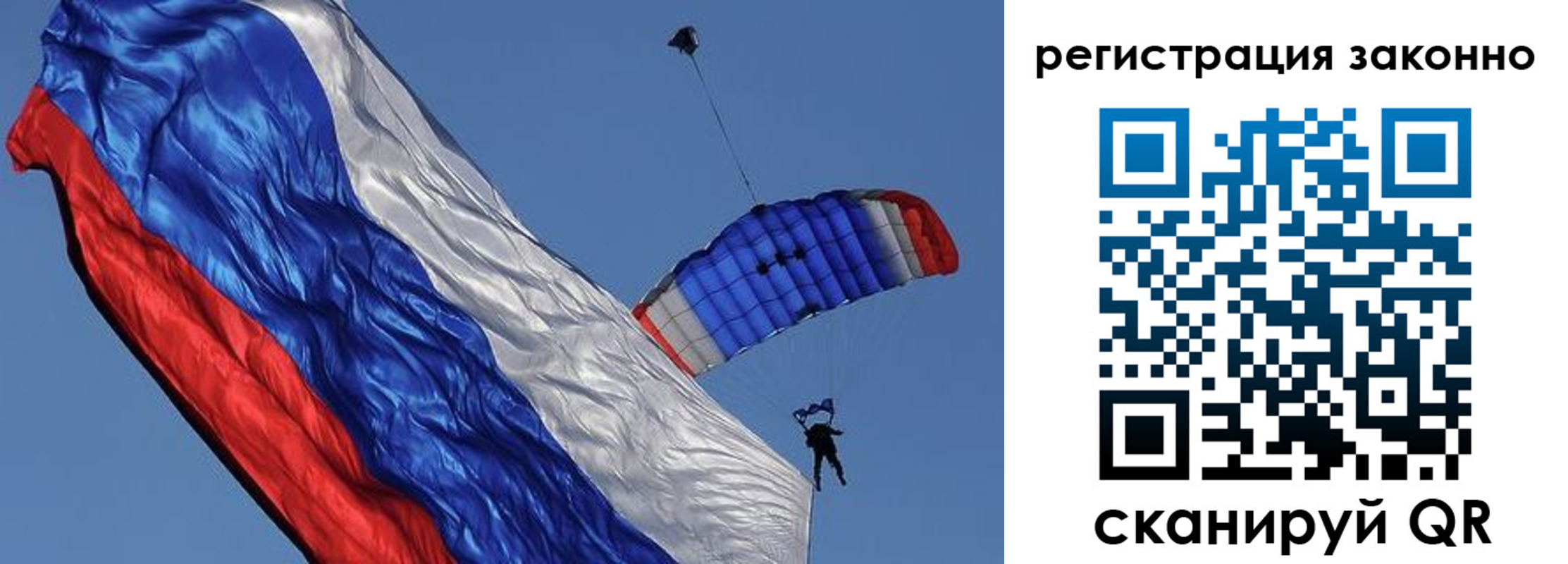 прописка для кредита в Кызыле