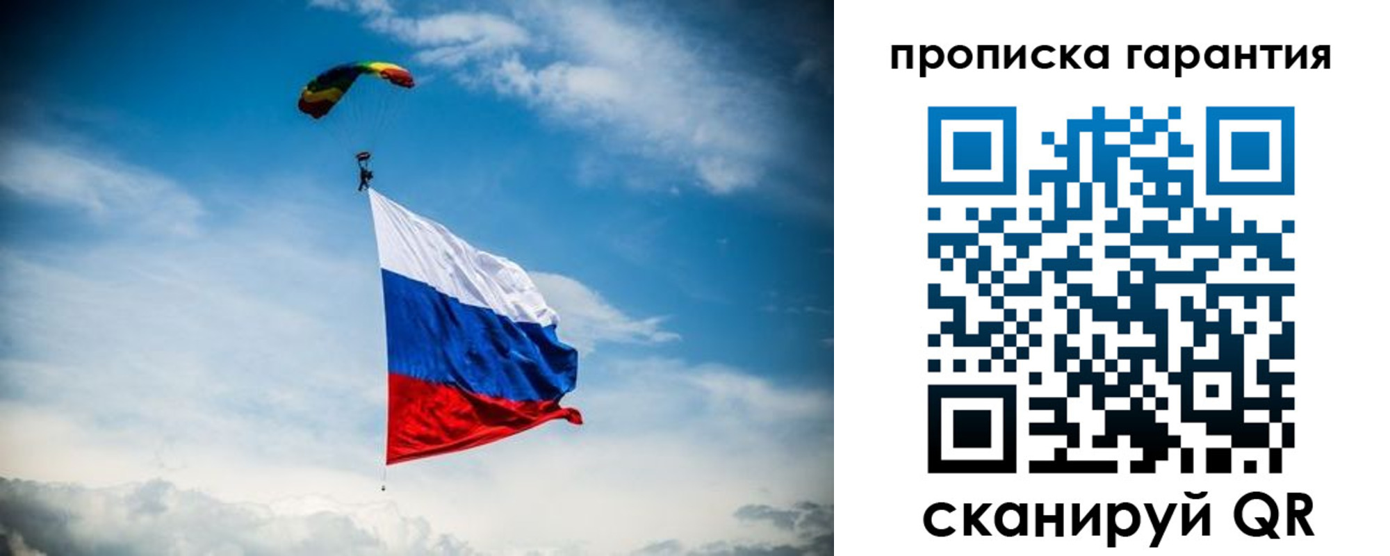 временная регистрация адрес в Кызыле